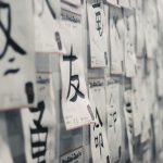 Learning Japanese: 5 amazing online resources online resources for learning Japanese