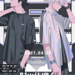 Shiguang Daili Ren: the amazing anime you’re sleeping on shiguang daili ren