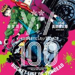 Zom 100: a great manga about the apocalypse zom 100